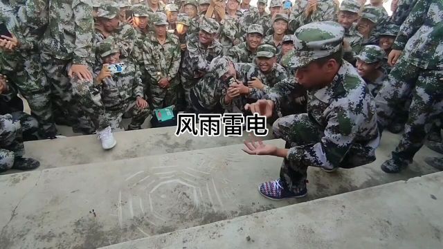 军训进行时不想军训学生开始放大招,男生画八卦图念咒语求雨,居然显灵了