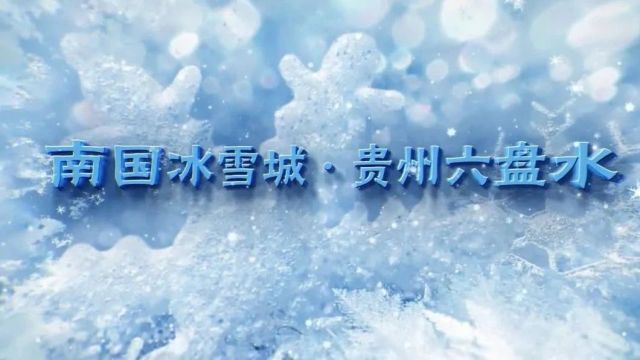 六盘水1人1集体上榜!贵州省全国五一劳动奖和工人先锋号推荐对象公示