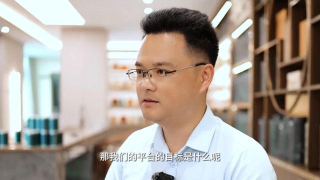 《屹见泛茶》黄继平:与泛茶志同道合,致力于弘扬中华茶文化