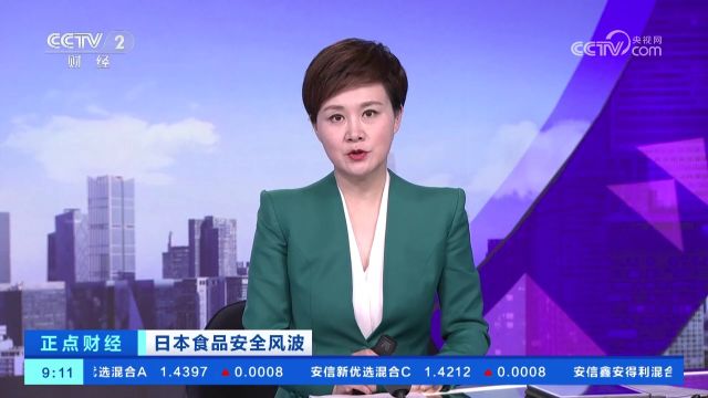 小林制药中国公司发声明:正协助相关产品回收