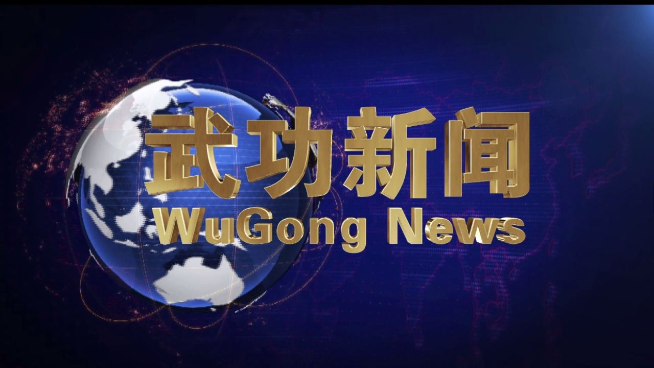 2024年3月25日新闻