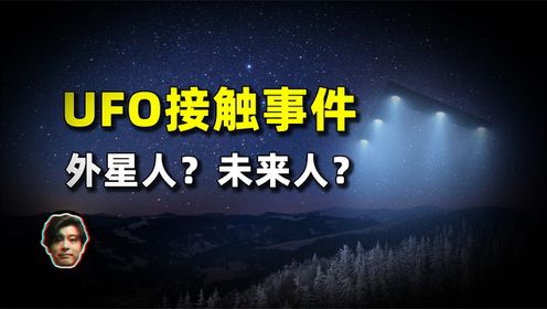 UFO近距离接触英国军事基地？神秘代码破译后竟指向这七个位置？