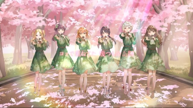  「抱きしめる花びら」莲ノ空女学院スクールアイドルクラブ