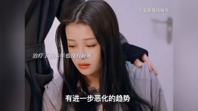 黎璃真的太苦了