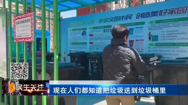 市分类办:第一季度督导检查 助力垃圾分类提质增效