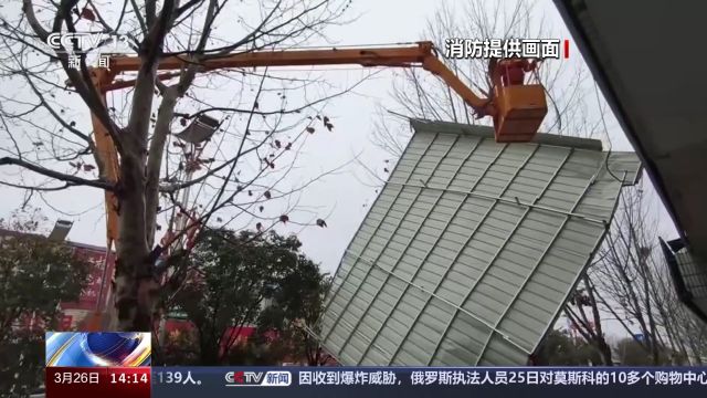 安徽滁州强降雨致母子被困 紧急救援