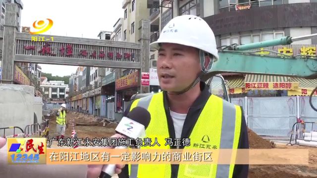 闸坡:提速改造重点路段迎旅游旺季