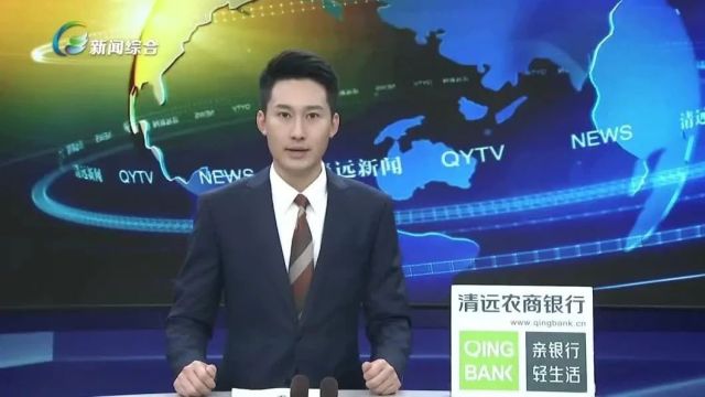 殷昭举到清城区调研“百千万工程”及绿美清远生态建设 锚定任务狠抓落实 推动各项工作不断取得新进展新成效