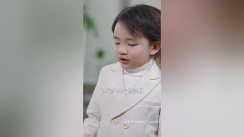 极品辣妈不好惹【白昕怡】6