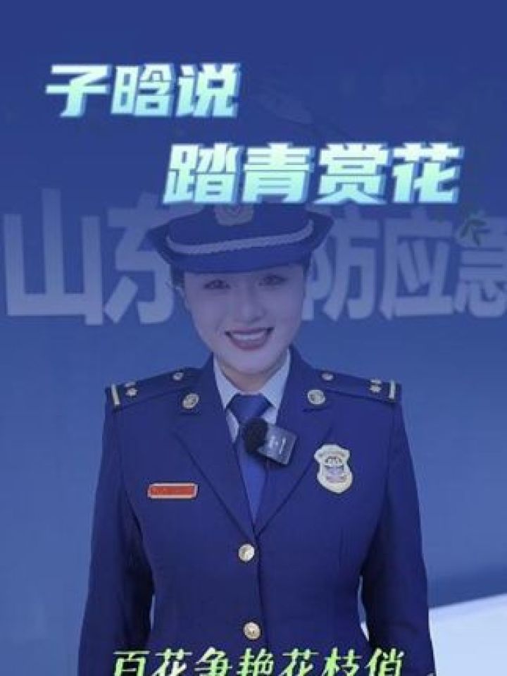 踏青赏花正当时,消防安全伴你行#我家子晗有话说 #谁不想多学点消防