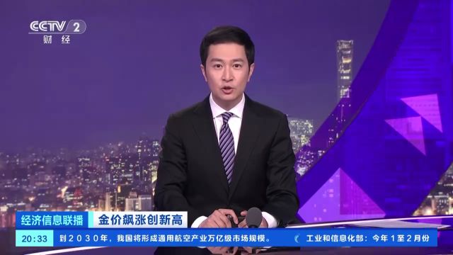 周大福、中国黄金等逼近700元/克!国际金价本周四连涨,后市预期如何?