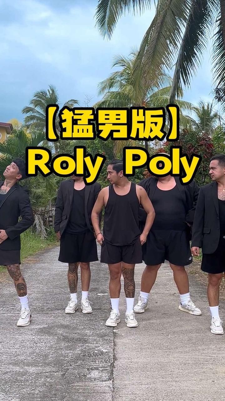 猛男舞团iconx: 强装镇定【猛男版】#丝滑小连招 #猛男舞团iconx