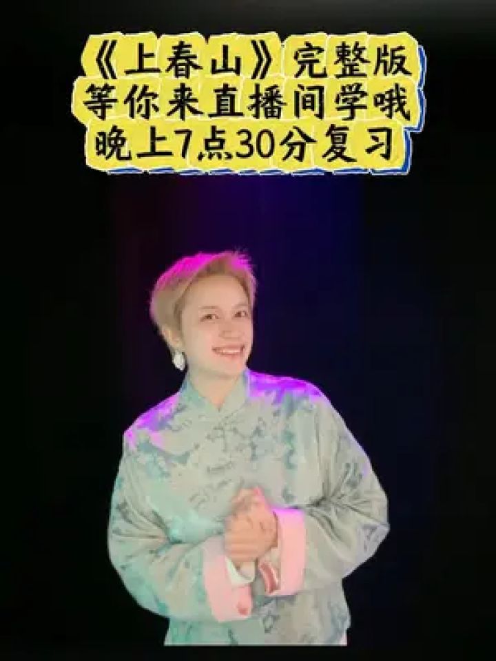 好好复习同学们,加油#上春山 #完整版手势舞 #亮姐手势舞 #简单好看又