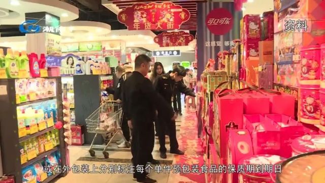 特殊食品标签“新”要求来了