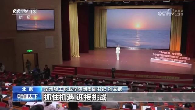 央媒眼中的吉林(2024.4.9)丨规上服务业迎新一轮“开门红”