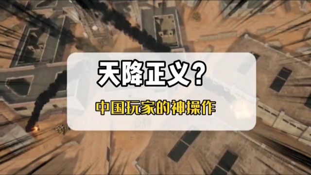 游戏#绝地求生#鲁大能人工轰Z区?