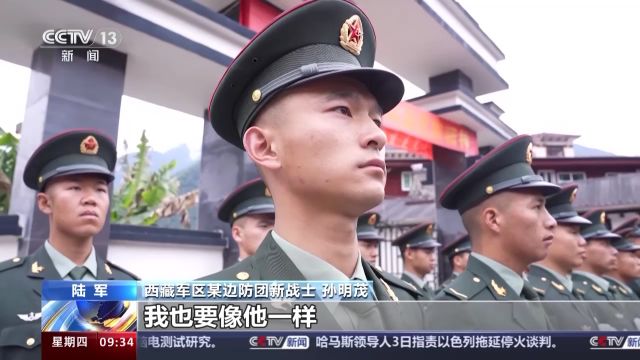 “绝不把领土守小了 绝不把主权守丢了!”他们为每一寸国土生死守护