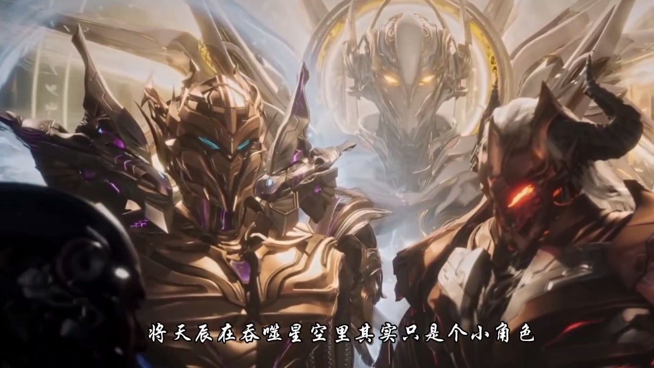 将天辰其实只是个小角色,给罗峰提鞋都不配