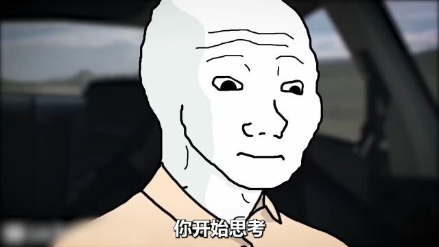 厄运的起源