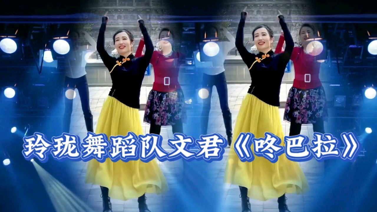 萨顶顶歌曲新演绎,看文君如何《咚巴拉》