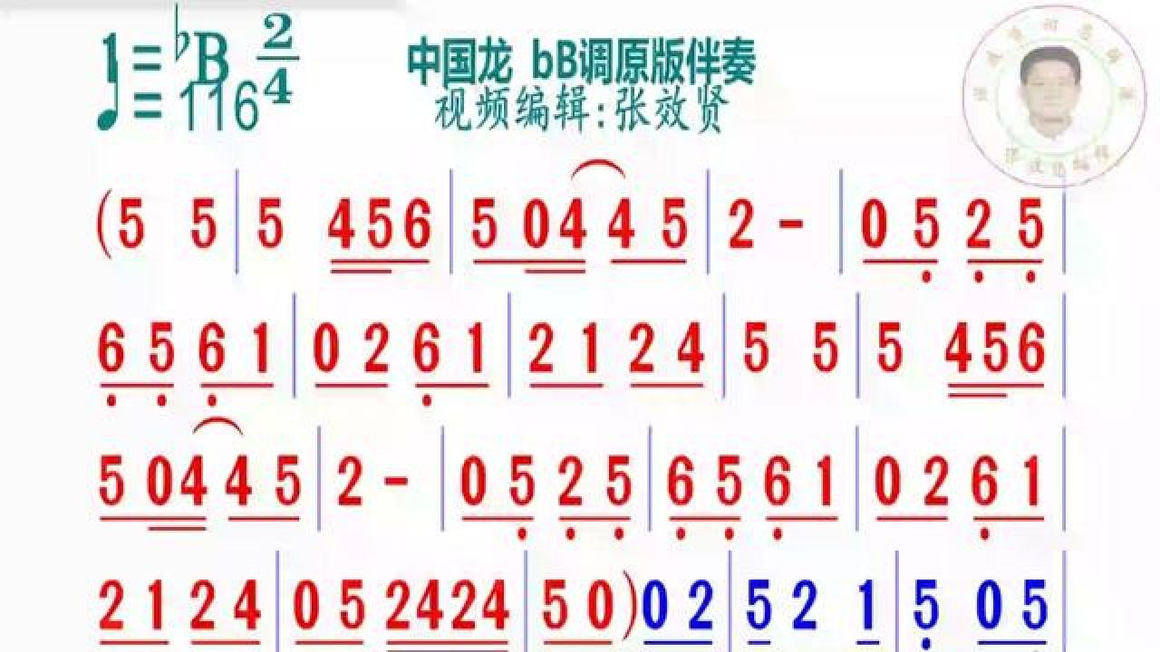 龙歌曲(笼歌曲原唱)