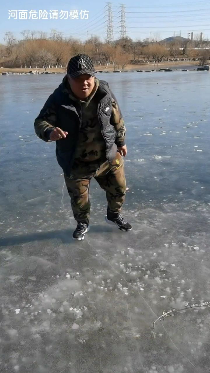 北方男人的快乐冰上运动滑冰跨过2021儿时记忆冰天雪地这是高手每天一