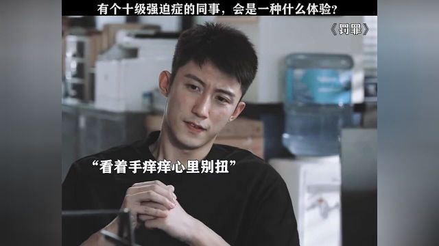 因为我看了一个片段,所以我很想要看整部剧.