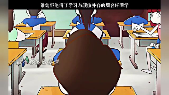 谁能拒绝得了学习与颜值并存的周名轩同学