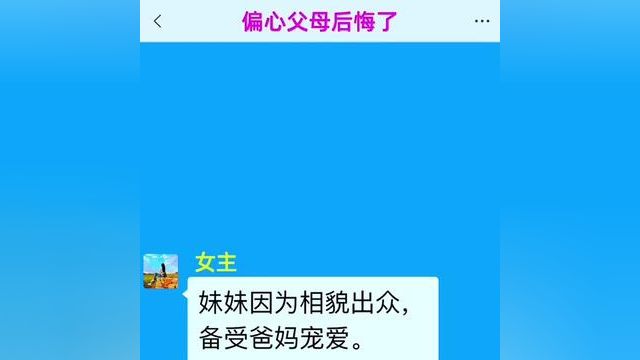 故事未完,后续更精彩,快点击左下角链接阅读精精全文