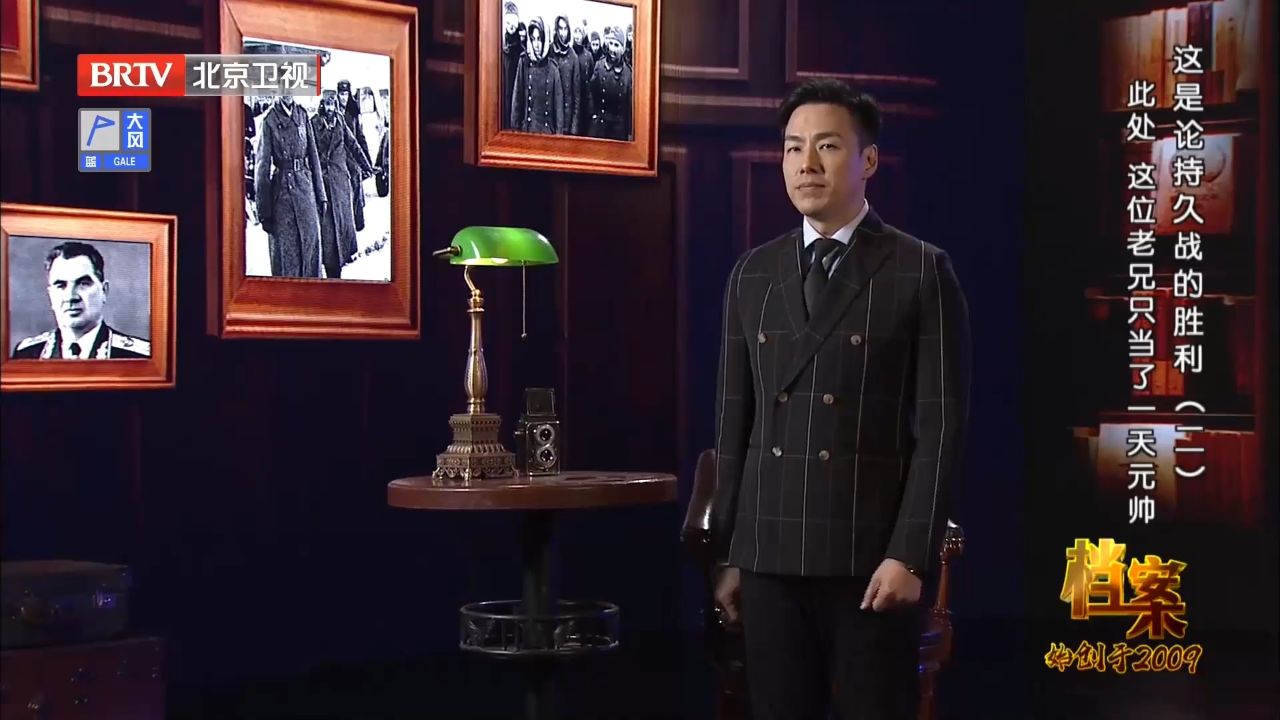 崔可夫在中国时,对淞沪会战和长沙保卫战,有第一手的经验