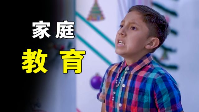 对孩子如果放任不管,长大就可能滑向深渊!