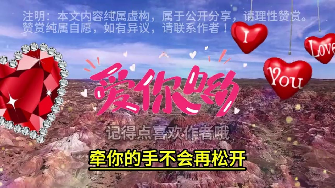 你永远都是我今生的唯一,浪漫优美的歌曲希望你喜欢