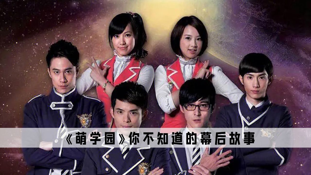 萌学园大电影里有谁的介绍和剧情简介
