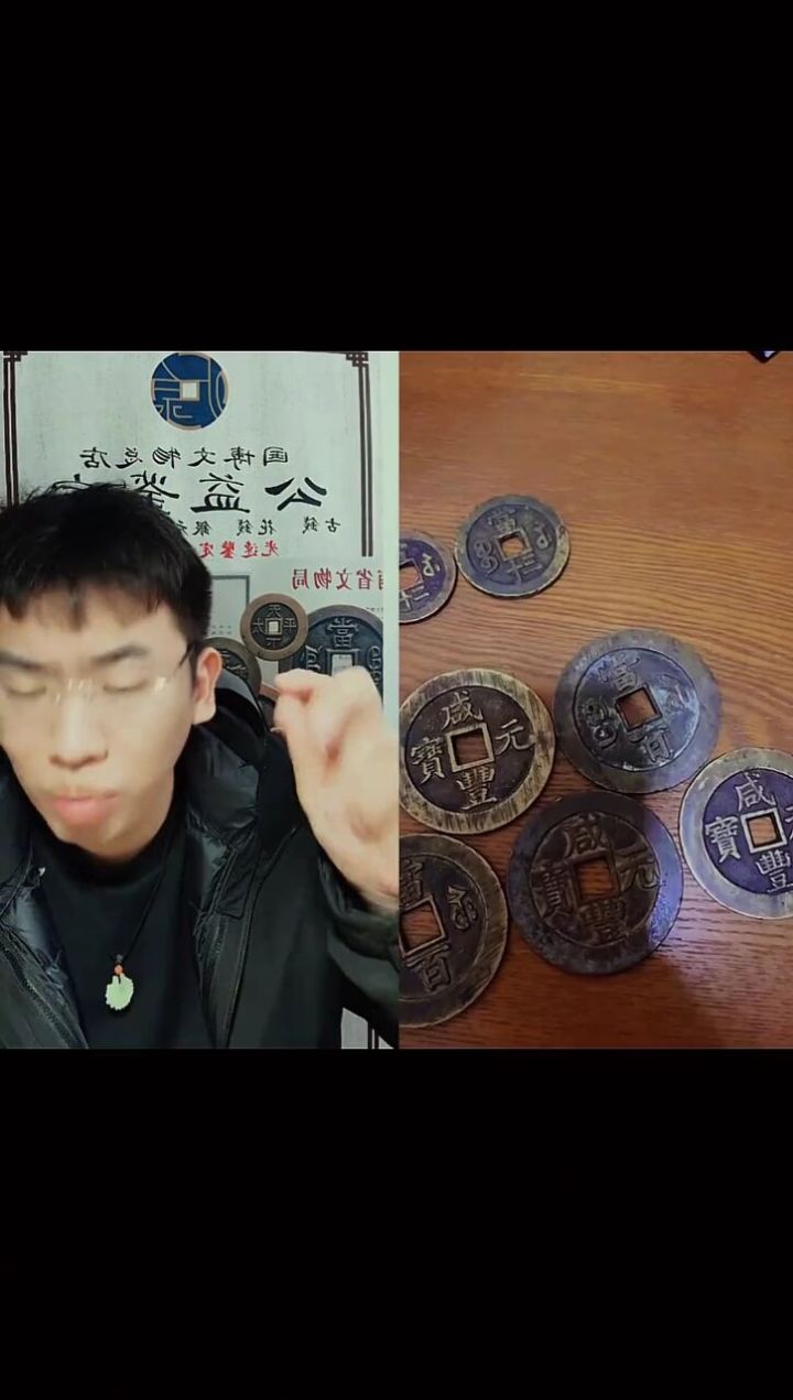 听泉鉴宝 #鉴宝 #天天鉴宝 #鉴定