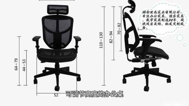 舒适与效率兼备:长沙市场上人体工程学办公家具的选购指南