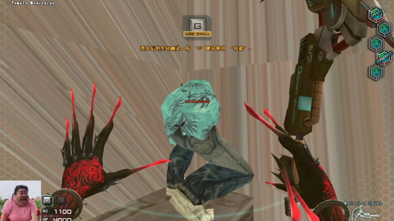 cf搞笑:威廉是真赖皮啊