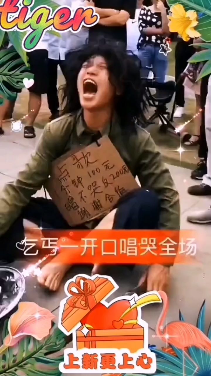 乞丐歌手#公园真人真唱#流浪兄弟