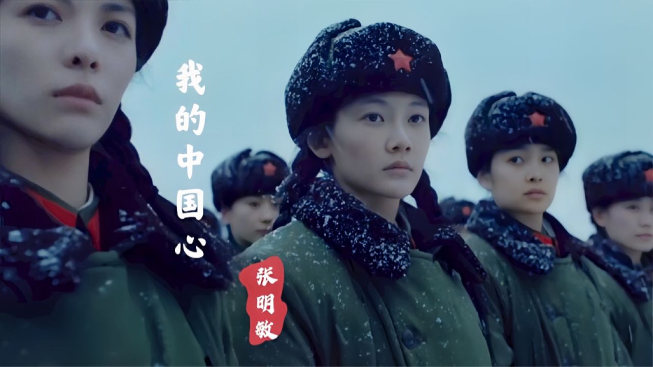 音乐大师黄沾创作的歌曲《我的中国心》,令多少华夏儿女热血沸腾