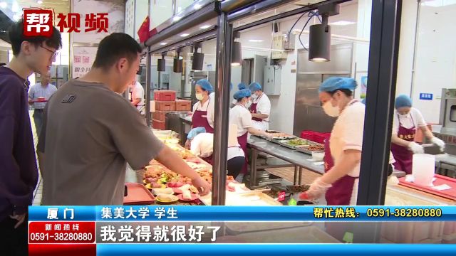 采用当季新鲜水果!大学食堂推出“春日限定菜” 吸引学生品尝