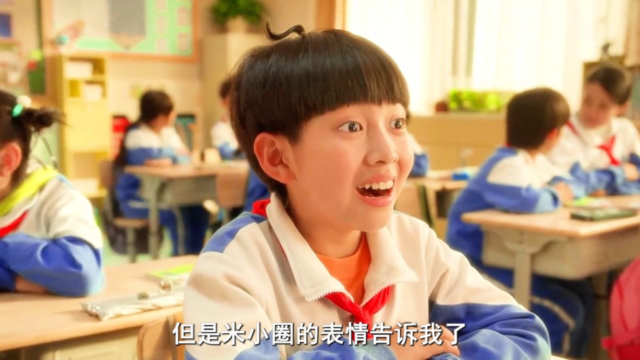 米小圈为了小红花也是拼了