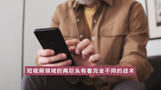 十六异【涨点姿势】抖音和快手谁会笑到最后?