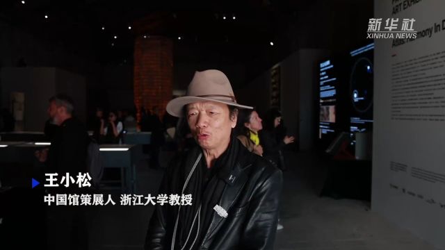 第60届威尼斯国际艺术双年展中国馆展览开幕