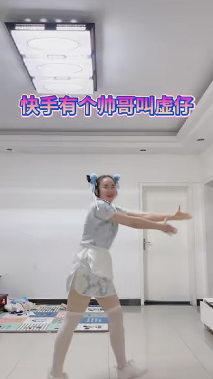 这是哪位小可爱的投稿呀?快来认领哦! #快来跳舞 #投稿