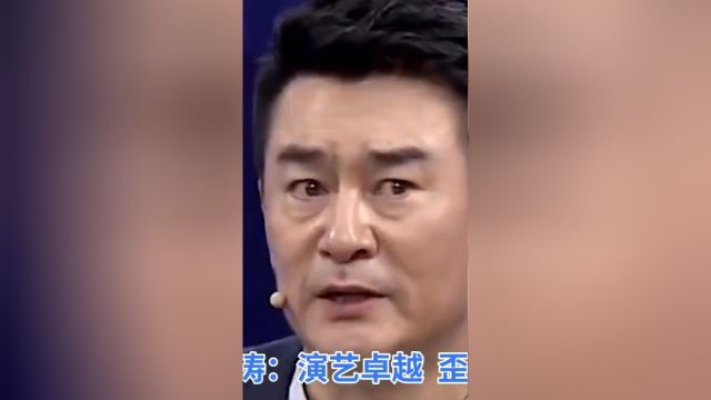 李洪涛:演艺卓越,歪角独具