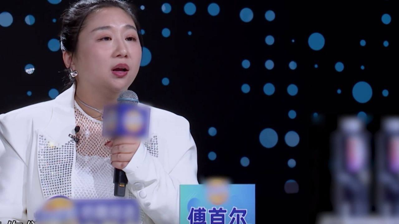 妈妈咪呀:傅首尔谈女性离异"女性的自由在于有选择权"