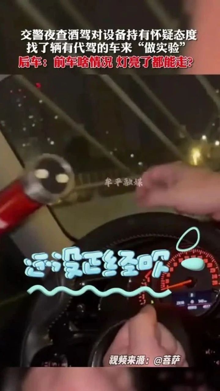 男子十字路口袭击行人车辆,被外卖小哥制服67. | 汽车小视频2681期