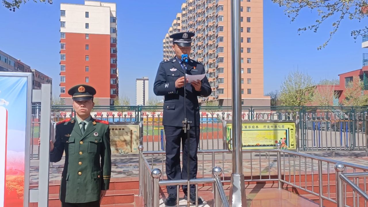 祁县二中国家安全教育日普法宣讲