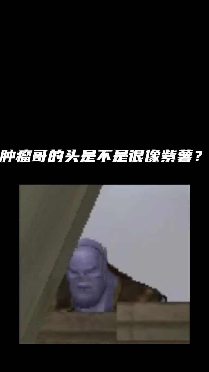 两年了!你小子终于意识到自己的头像紫薯了!