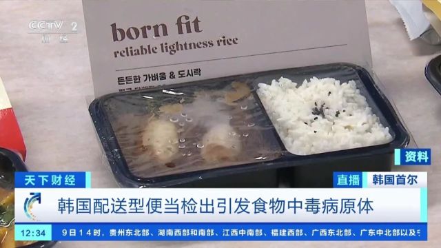 已售出超千份,销毁库存!韩国简便食品问题频发→