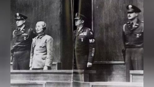 东京审判，日本战犯否认战争罪责，我方拿出了证据证明